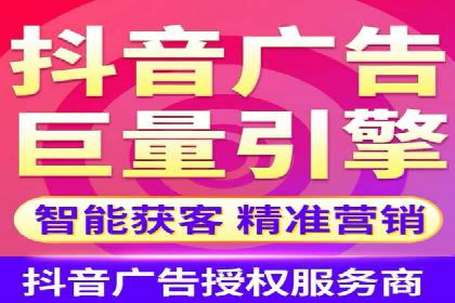 解析推广信息流广告的投放技巧与效果